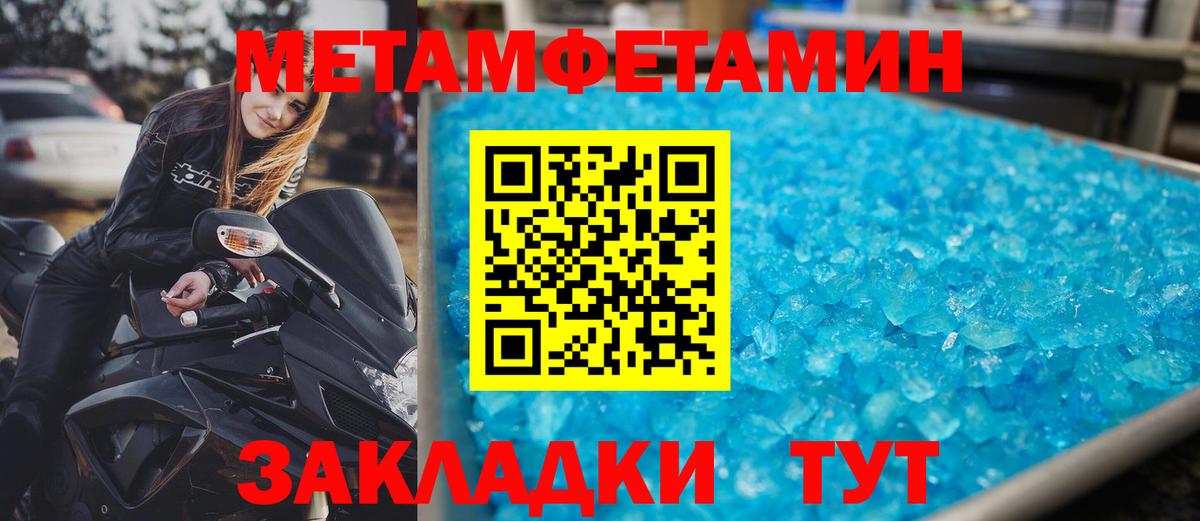 АМФЕТАМИН  Вход с VPN  Сафоново  Амфетамин Розовый 