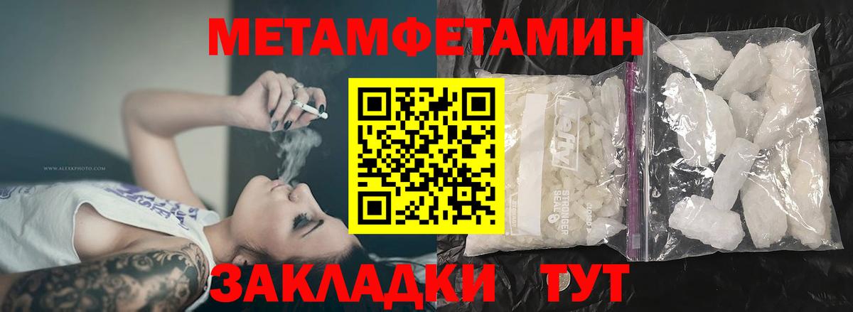 Amphetamine Premium Сафоново