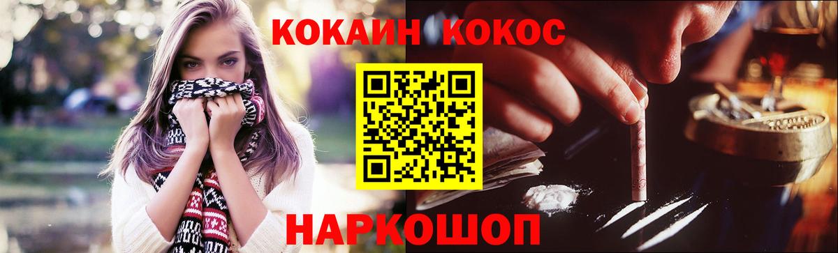 COCAIN FishScale Сафоново