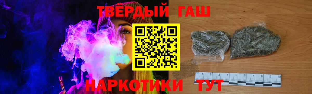 ГАШ 40% ТГК Сафоново