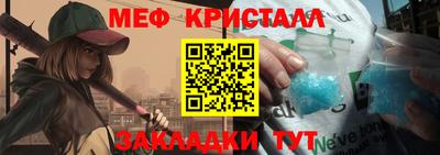 меф Нягань