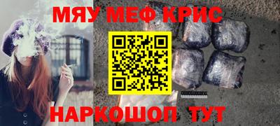 меф Нягань