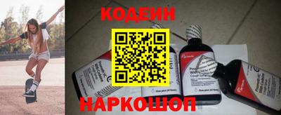 прущие крисы Обнинск