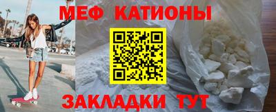 прущие крисы Обнинск