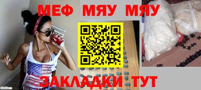 винт Обь