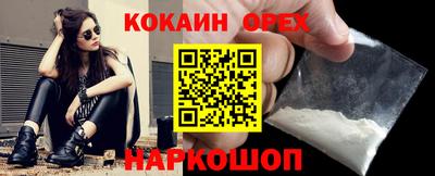 винт Обь