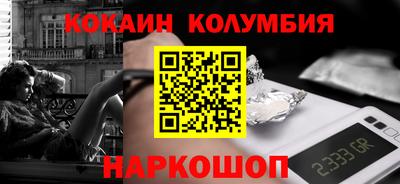 меф Нягань