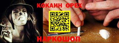 винт Обь