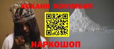 прущие крисы Обнинск