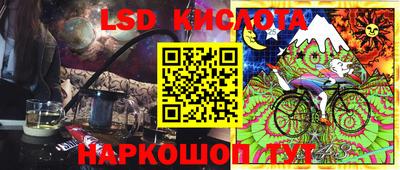 прущие крисы Обнинск