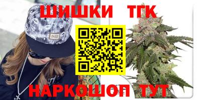 прущие крисы Обнинск