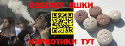 винт Обь