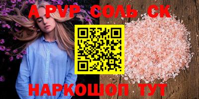 прущие крисы Обнинск
