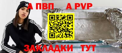 винт Обь