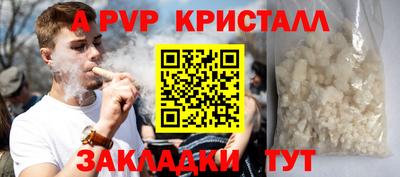 прущие крисы Обнинск
