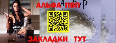 винт Обь