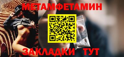 меф Нягань