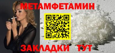 винт Обь