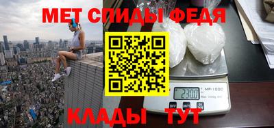 винт Обь