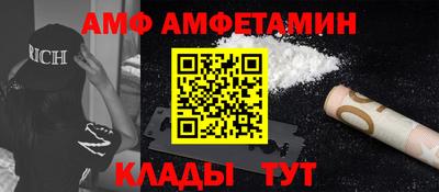 винт Обь