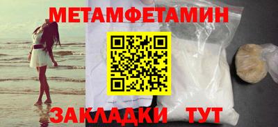 винт Обь