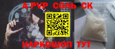 винт Обь