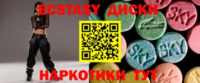 винт Обь
