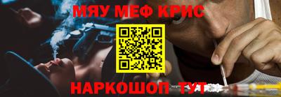 меф Нягань