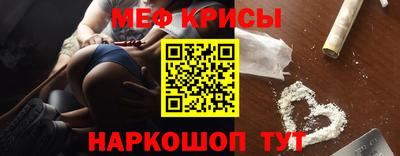 прущие крисы Обнинск