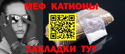 меф Нягань