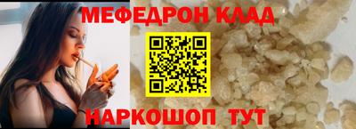 прущие крисы Обнинск
