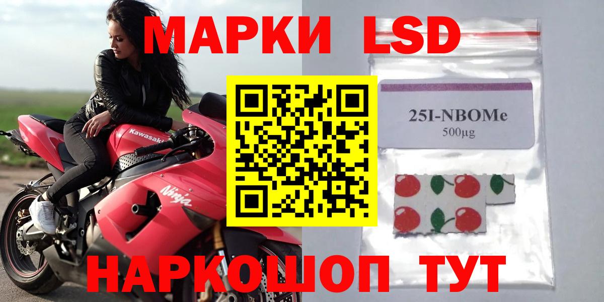блэк спрут ссылка  Лсд 25 экстази ecstasy  Сафоново  Вход с VPN  Лсд 25 экстази ecstasy  ЛСД экстази 