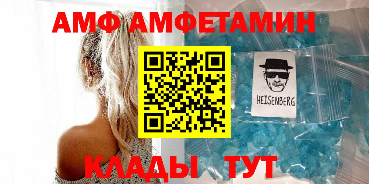 Бошки Шишки Сафоново
