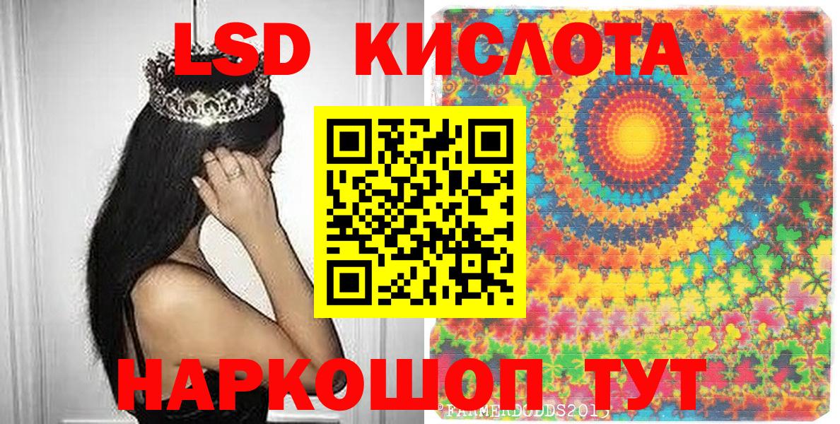 Сафоново  Марки NBOMe 1,8мг  Вход с VPN 