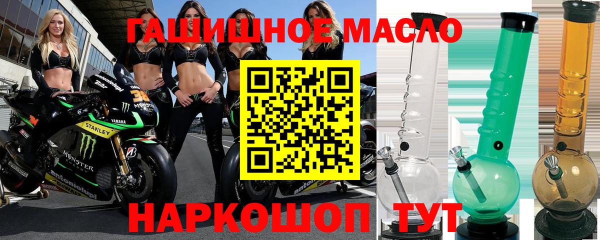 ТГК жижа  Вход с VPN  Дистиллят ТГК вейп с тгк  Сафоново 