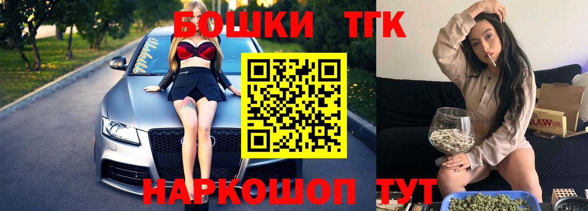 Шишки марихуана сатива Сафоново