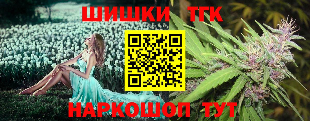 МАРИХУАНА LSD WEED  Канабис Ganja  Вход с VPN  Каннабис Amnesia  Сафоново 