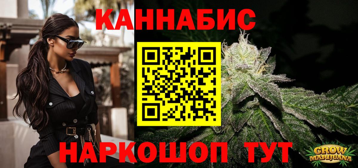 МДМА  Конопля  Сафоново  Cocaine  Гашиш  МЕТ  Экстази  МЕФ кристаллы  Вход с VPN 